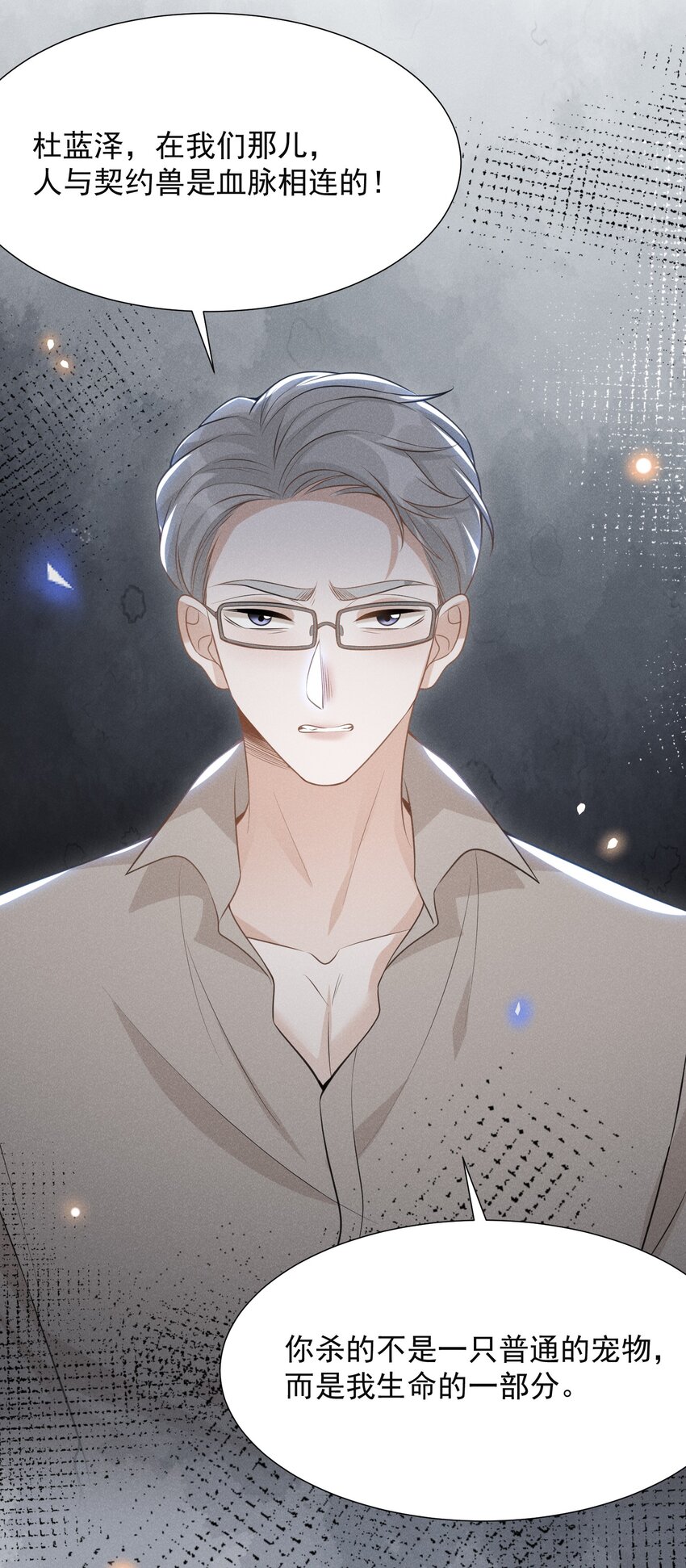 056 我只想让你舒服40