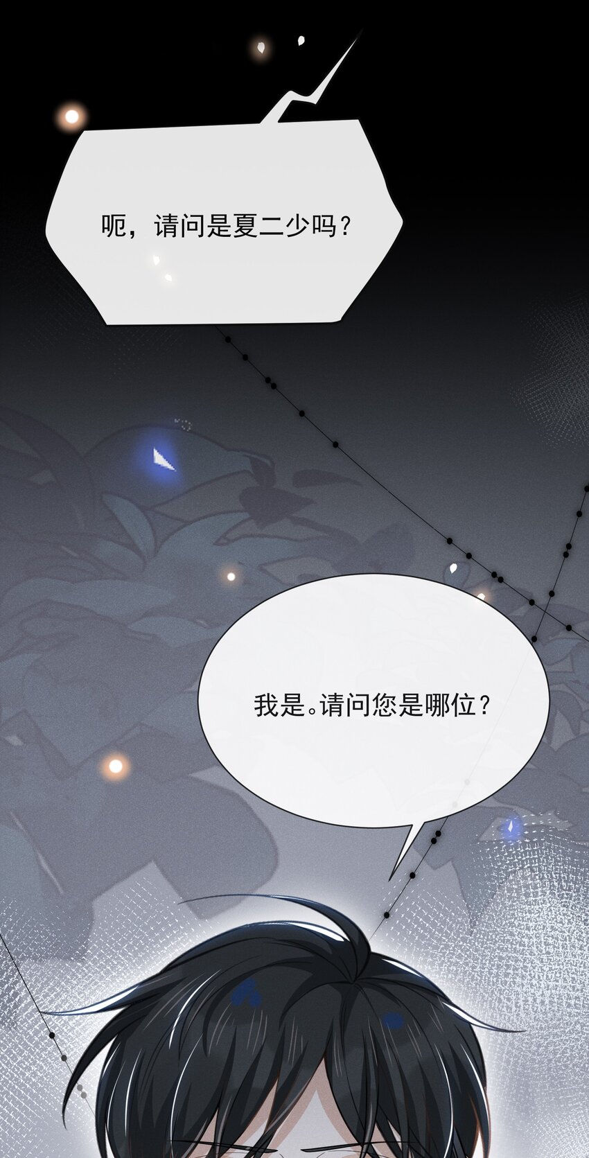 041 突然，很想你！37