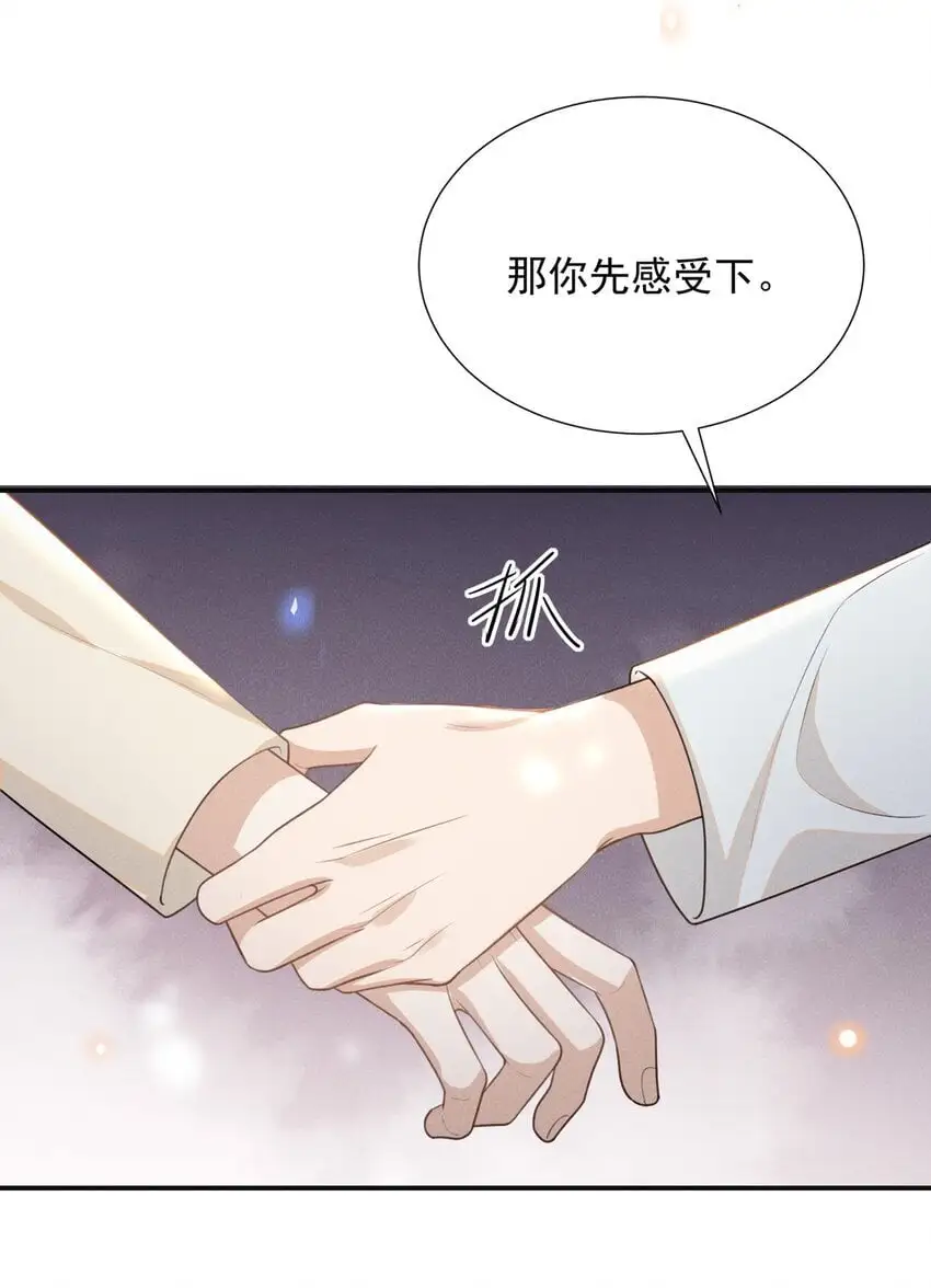 109 凉哥，你感受一下？36