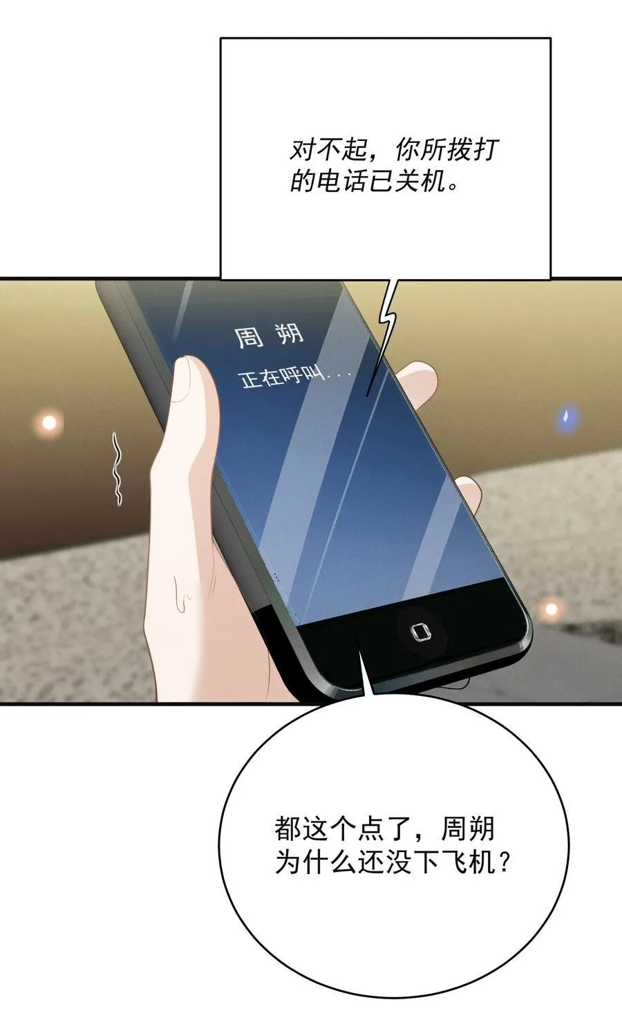 129 来者不善啊！19