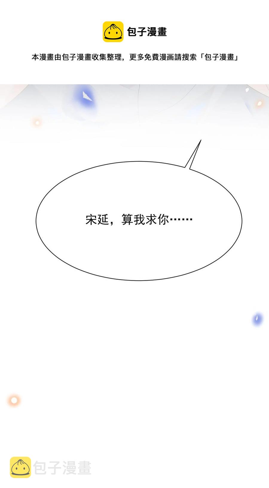 039 你想要什么样的痛快？44
