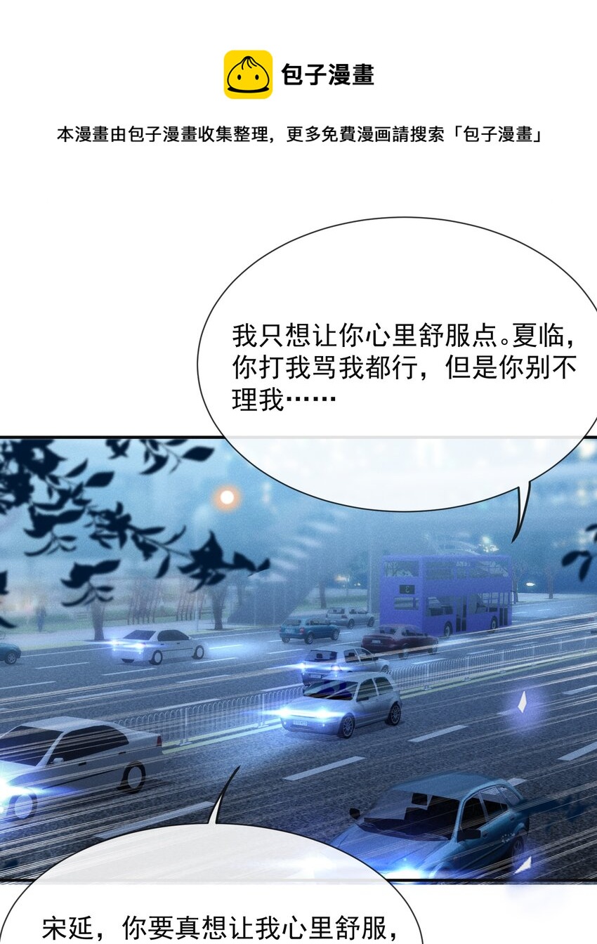 047 执着不等于爱16
