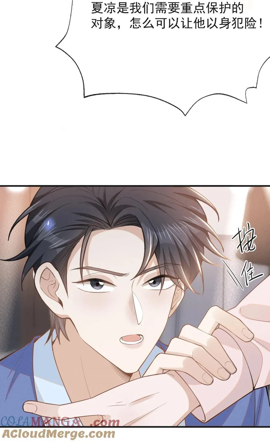 132 你的病会传染吗？16