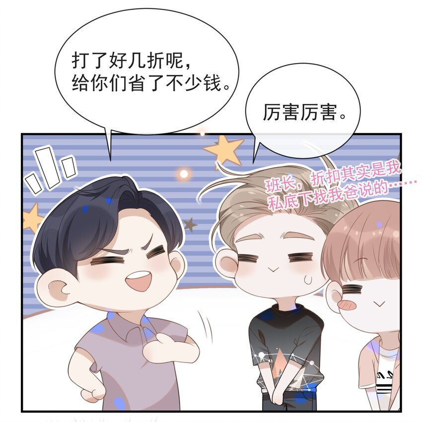 022 好想在你身边！19