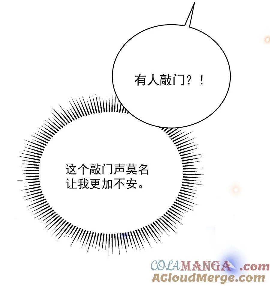 129 来者不善啊！22