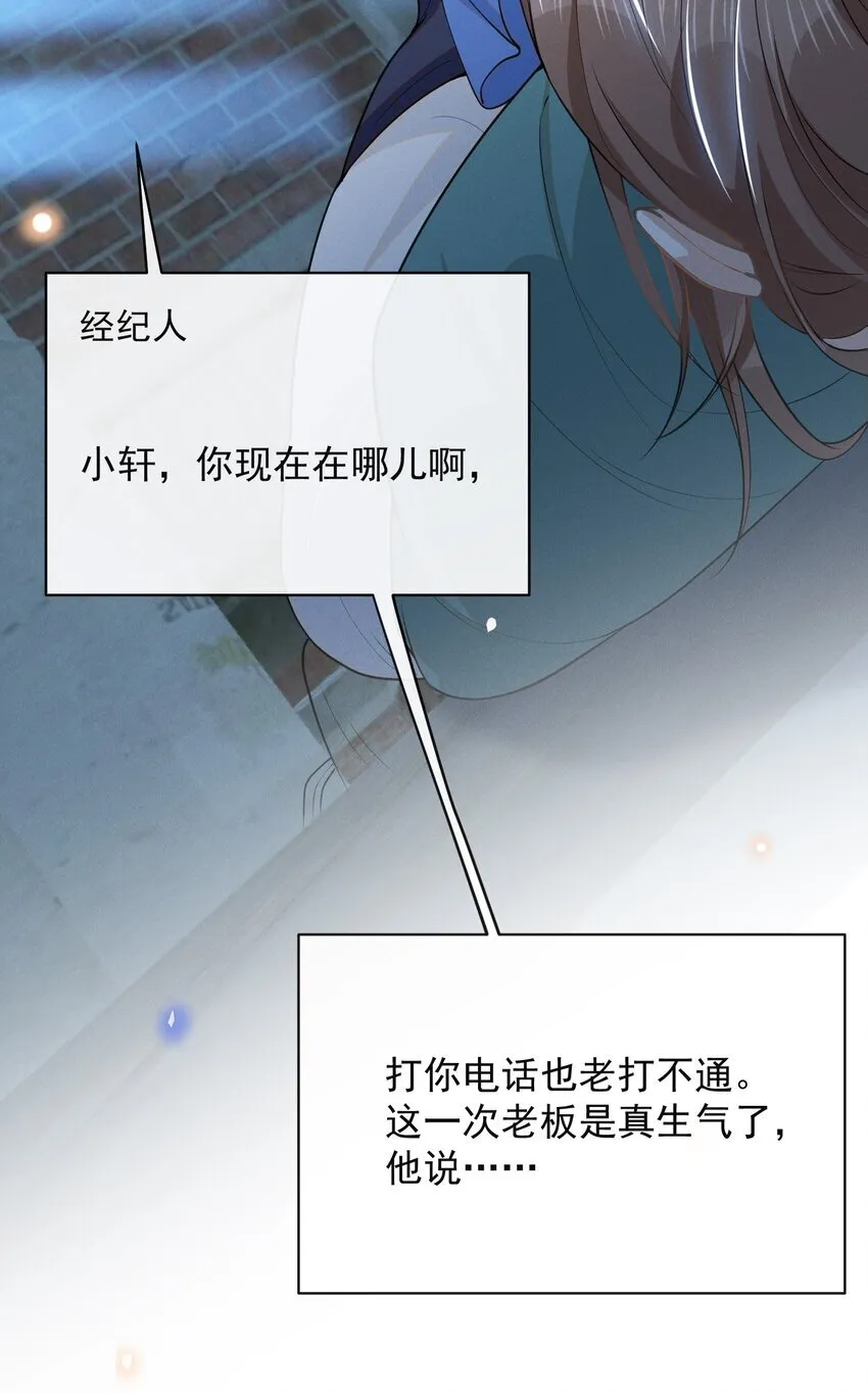 120 你这个疯子！26