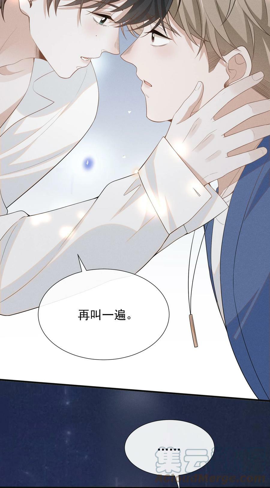 085 甘之如饴！33