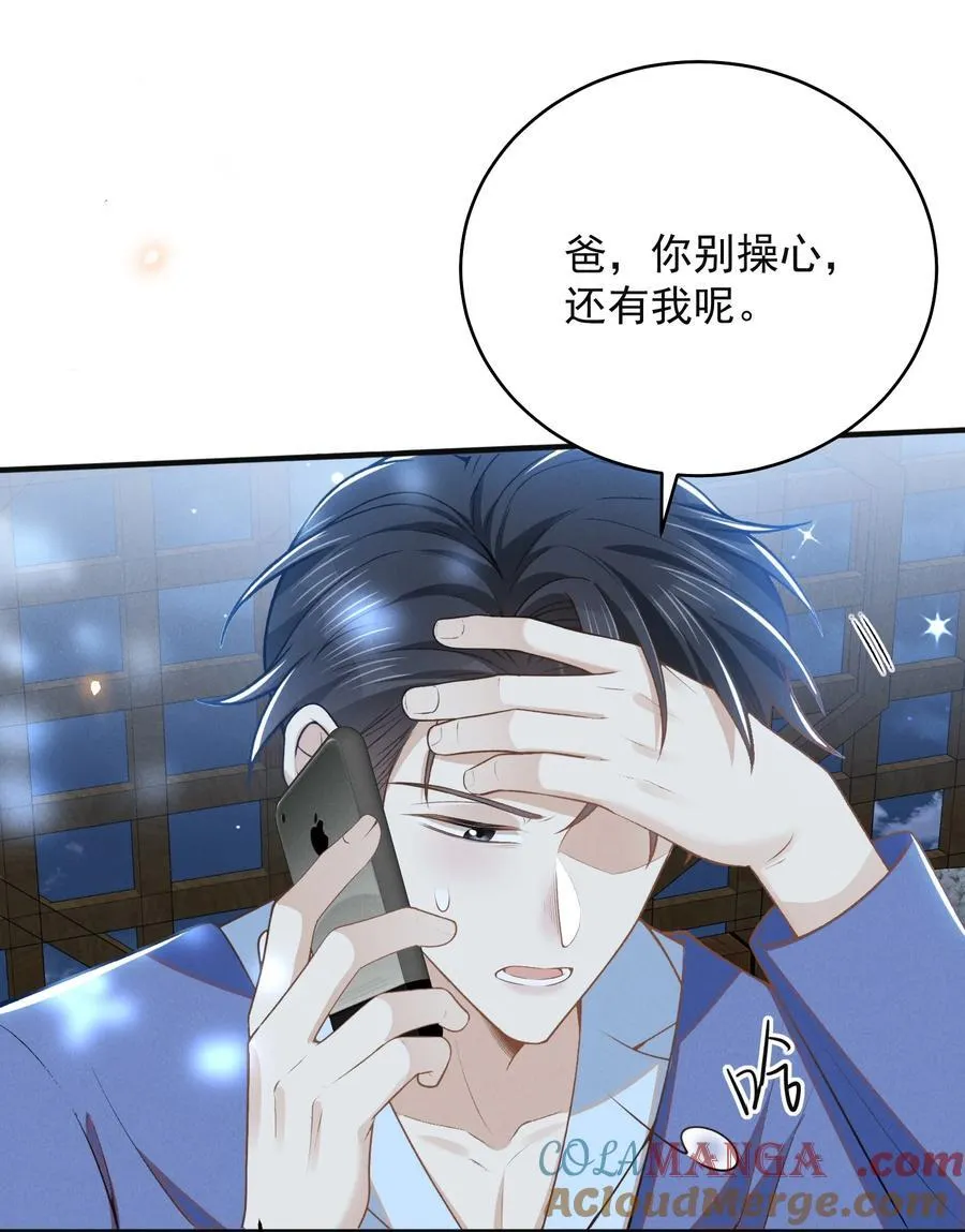 127 这是给我找“闺蜜”？！28