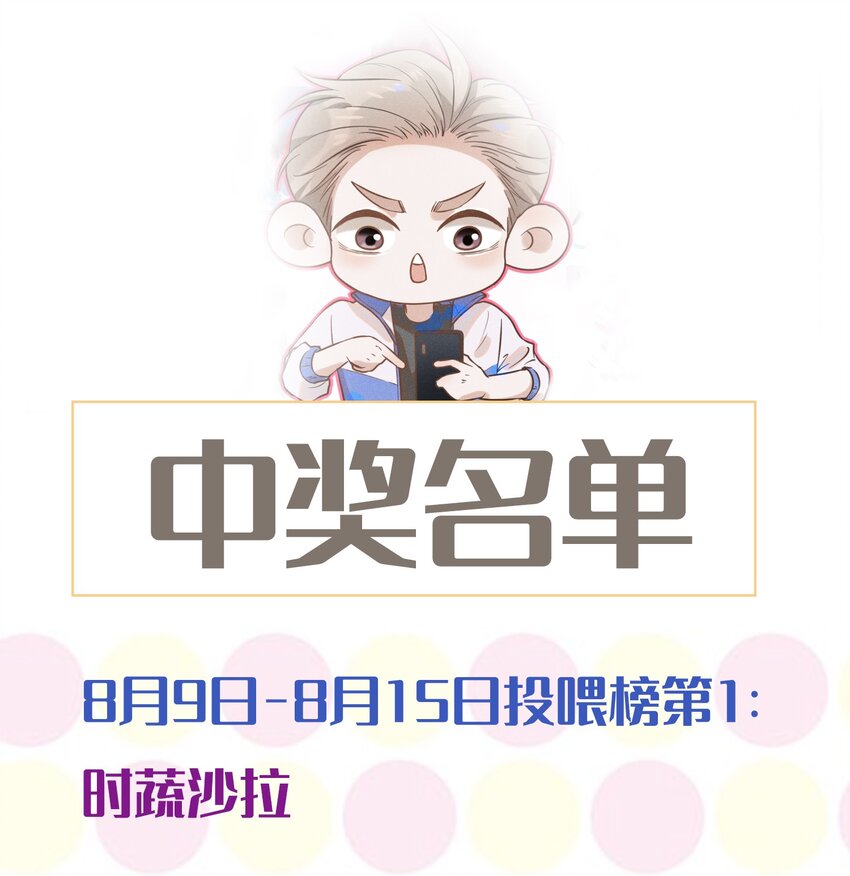 017 他真好看！36