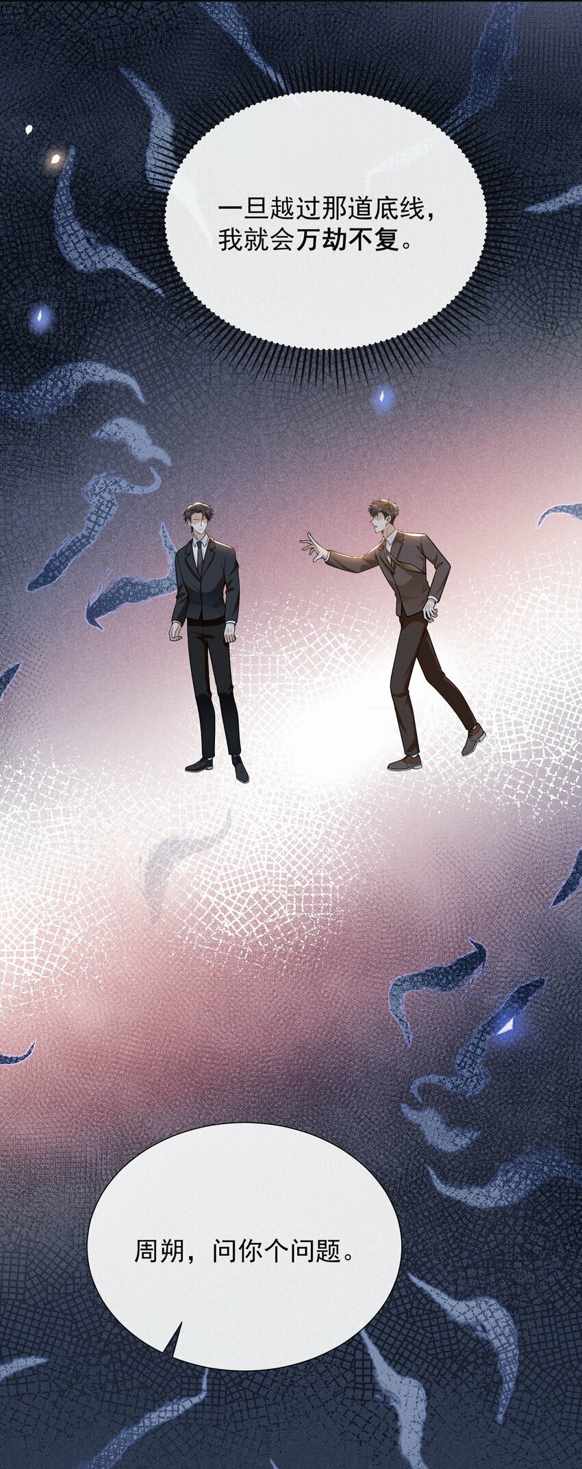 100 大少爷下面给我吃？20