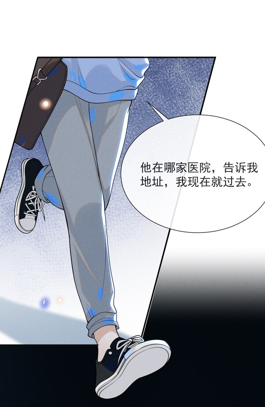 042 我要见夏临！5