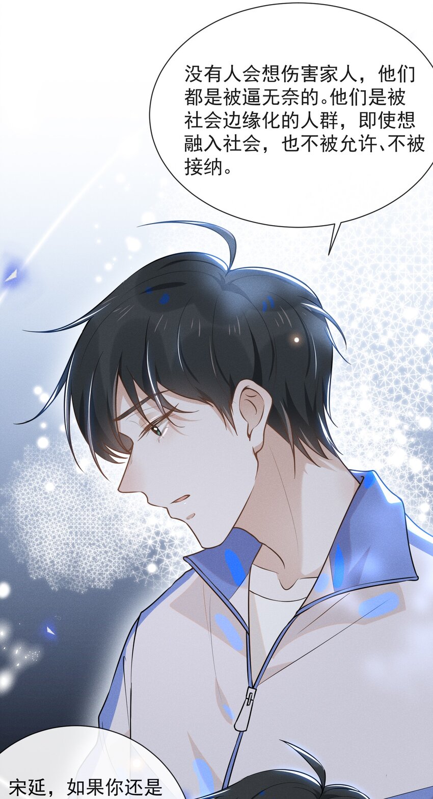 017 他真好看！25