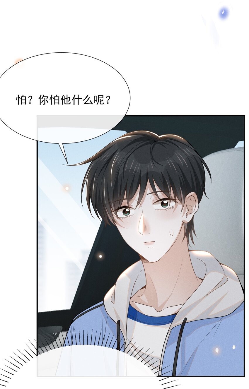 051 周朔，好久不见！17