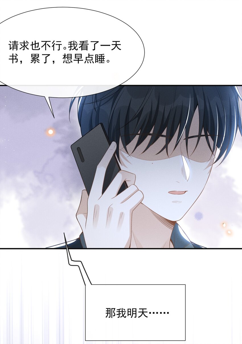 058 哥永远是你的后盾！42