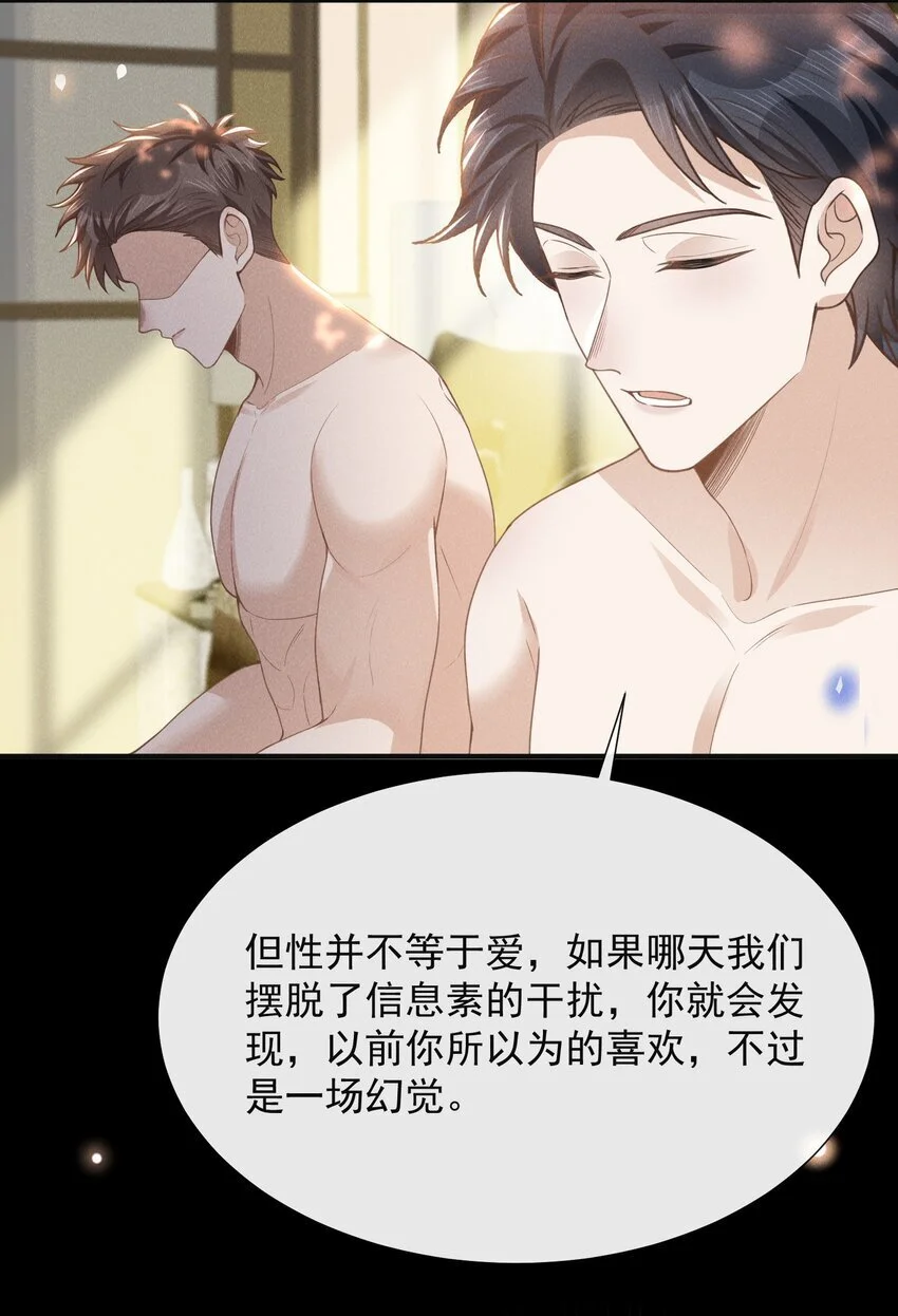 111 自欺欺人吗？5