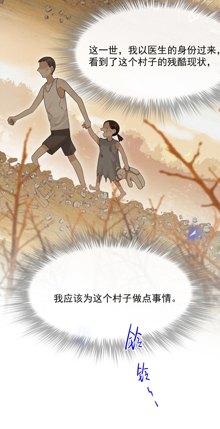060 脸上多了几分春色！43
