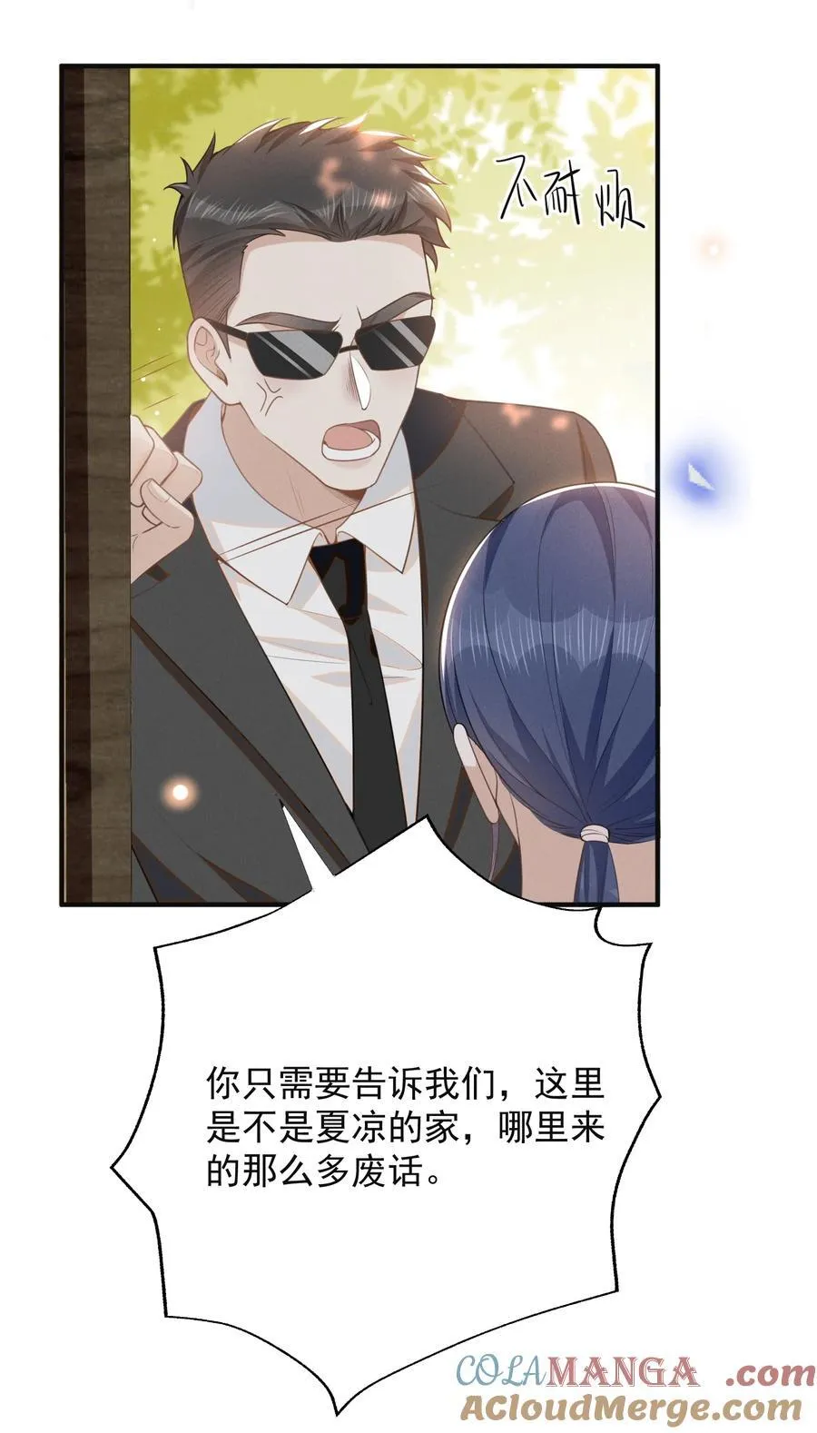 129 来者不善啊！28