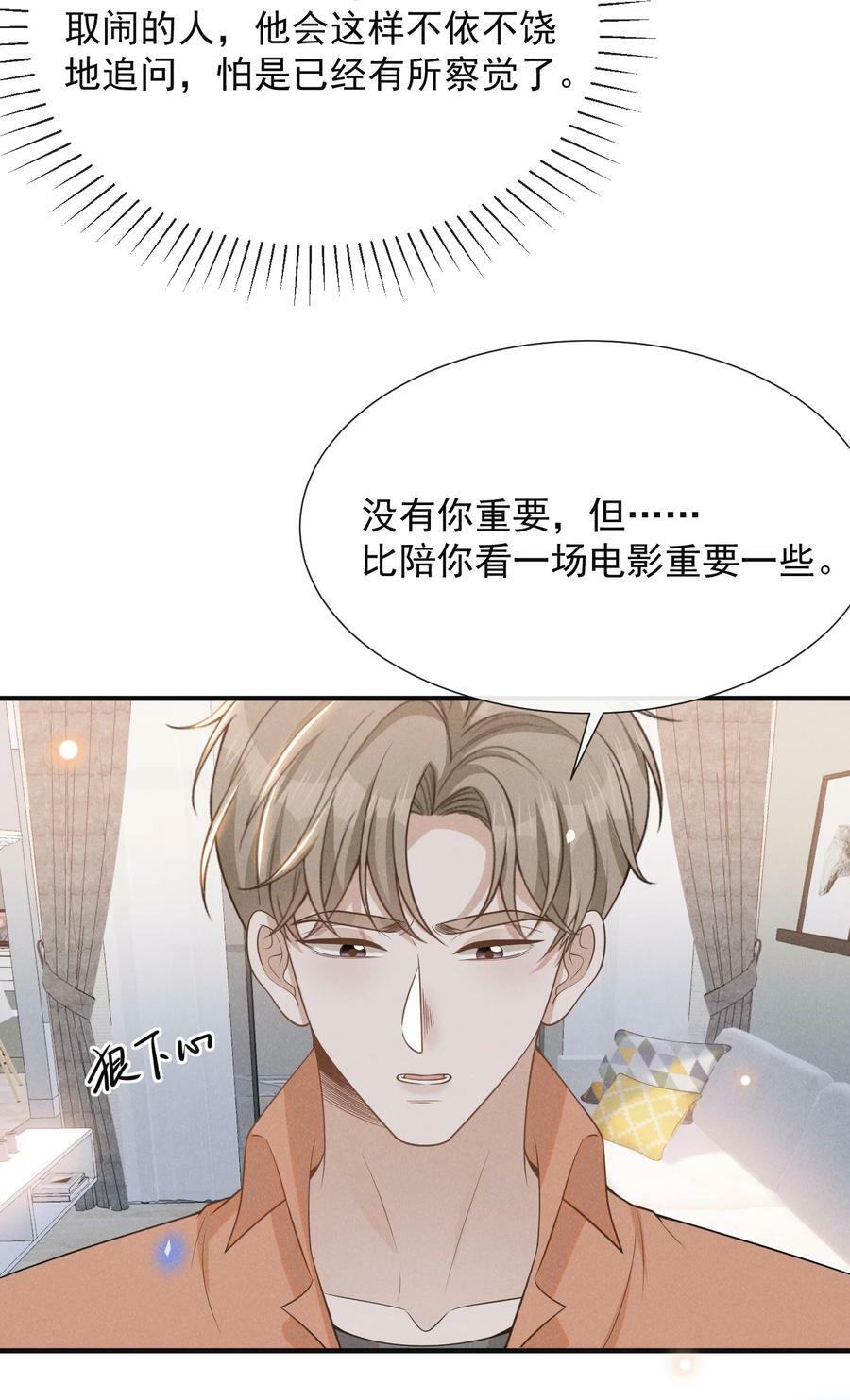 087 实验比我重要？16