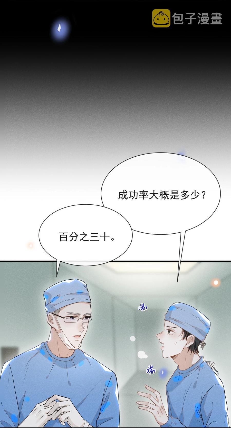 036 是默认成为宋夫人了？34