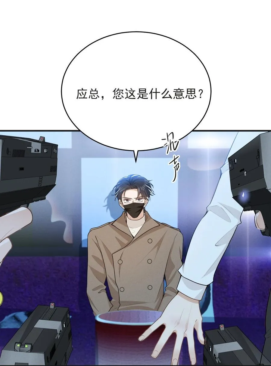 134 他不会没认出来吧？！21