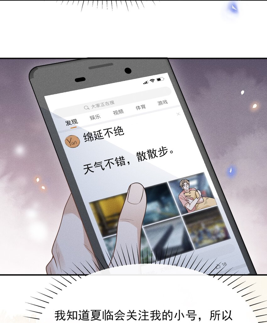 074 这样就知足了吗？37