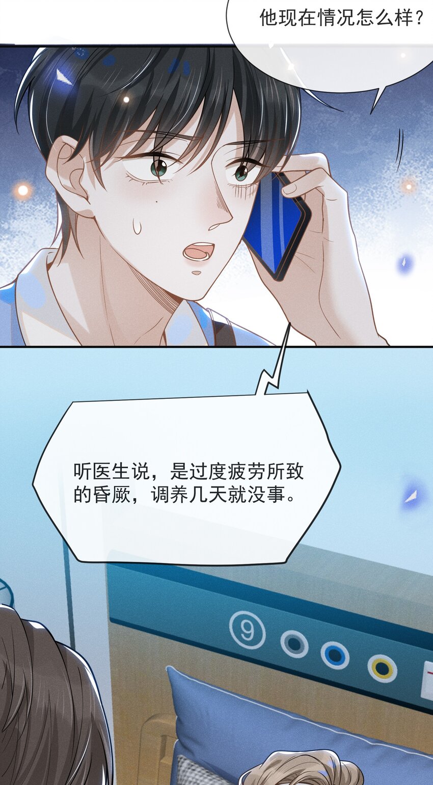 042 我要见夏临！3