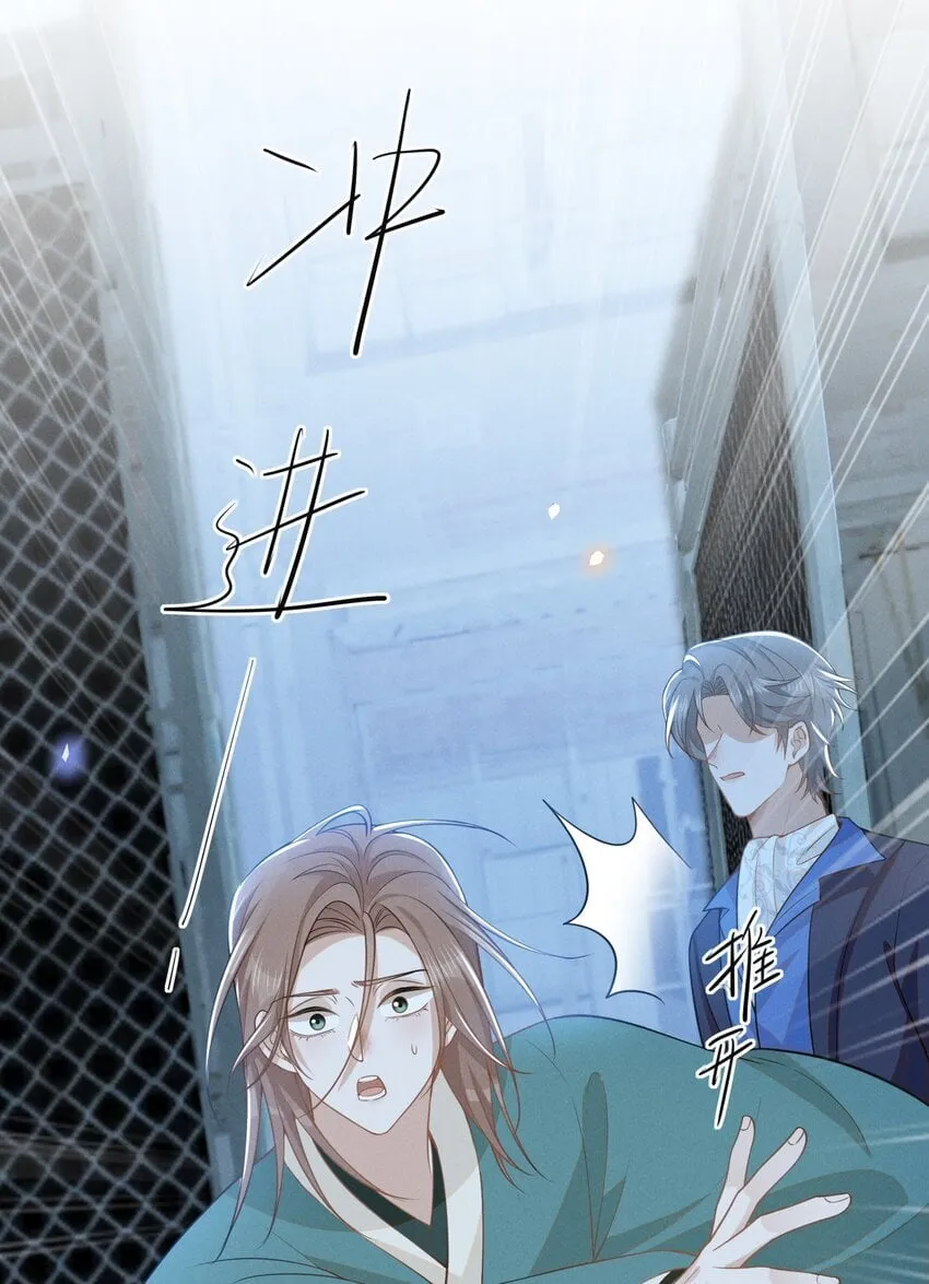 119 你这个疯子！25
