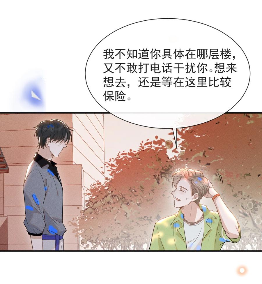 037 送给男朋友也可以！1