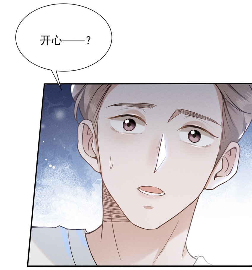 012 出柜33