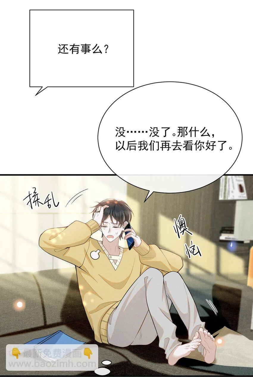 123 我哥一定在撒谎！20