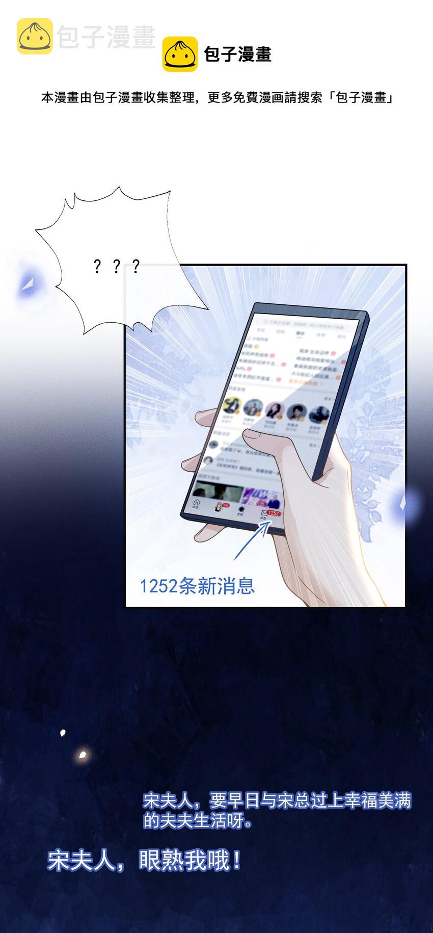 050 新的世界大门打开了！28