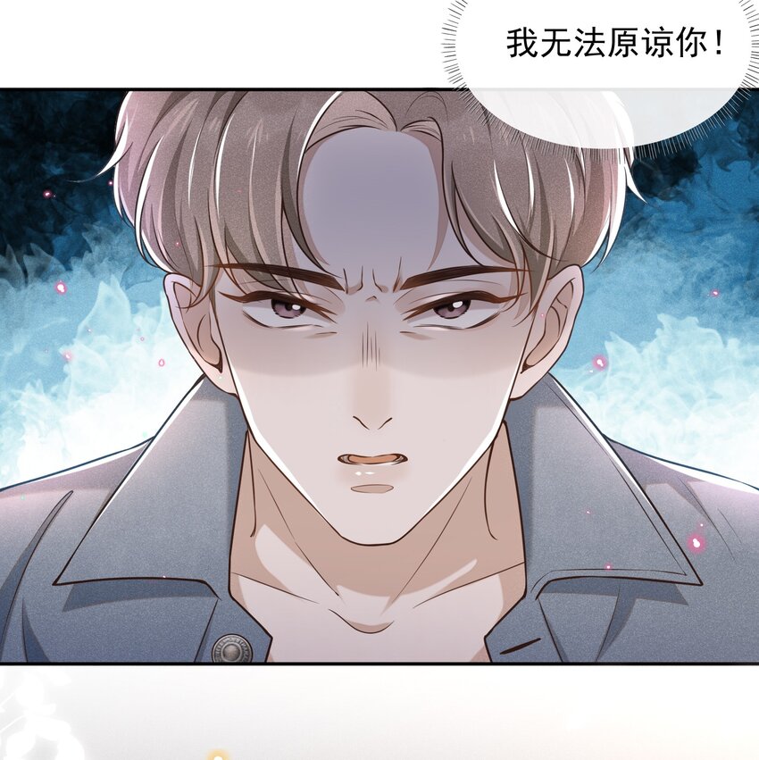 002 夏临，我错了9
