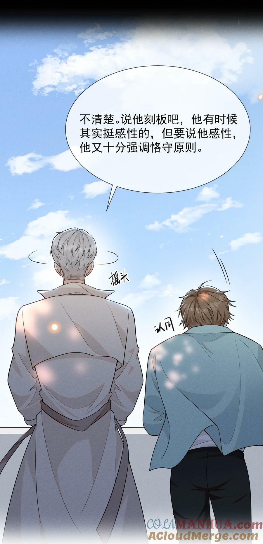089 一切都是徒劳？15