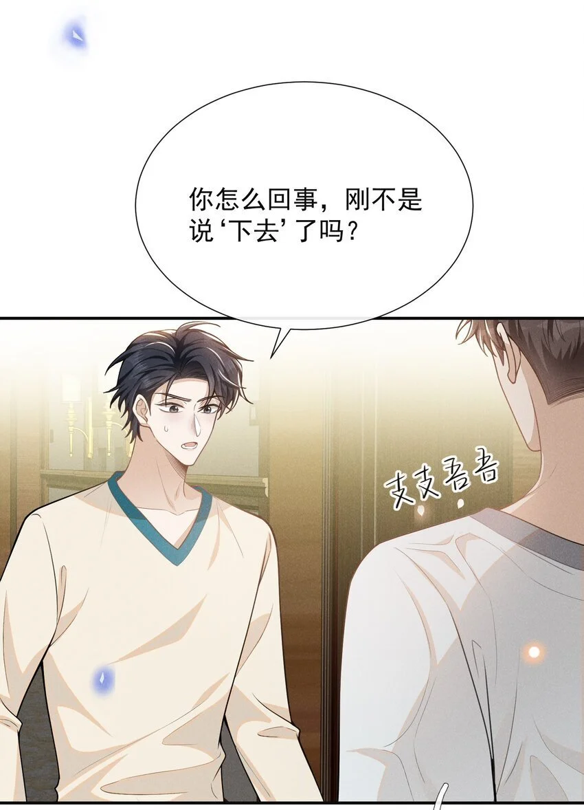 109 凉哥，你感受一下？24
