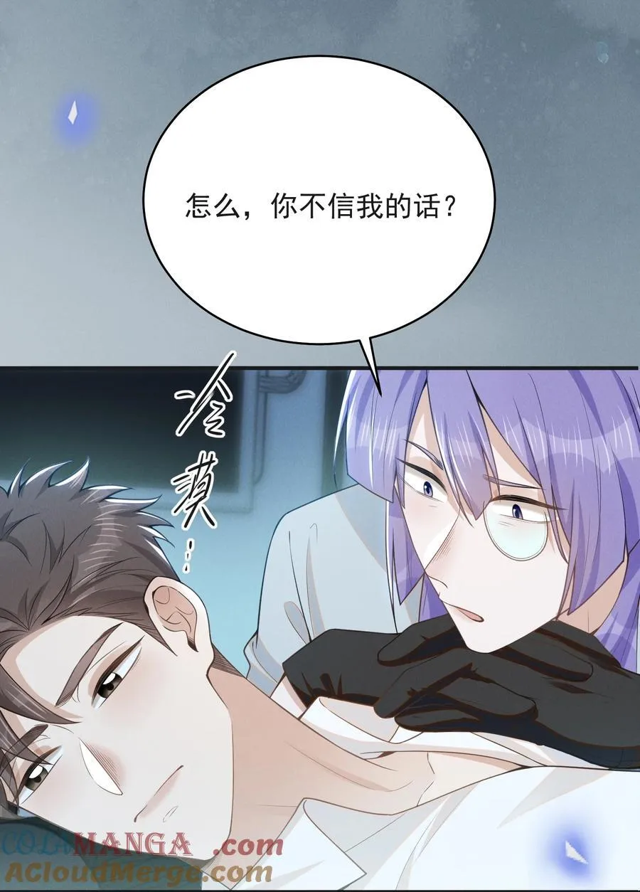 130 一见钟情？！32
