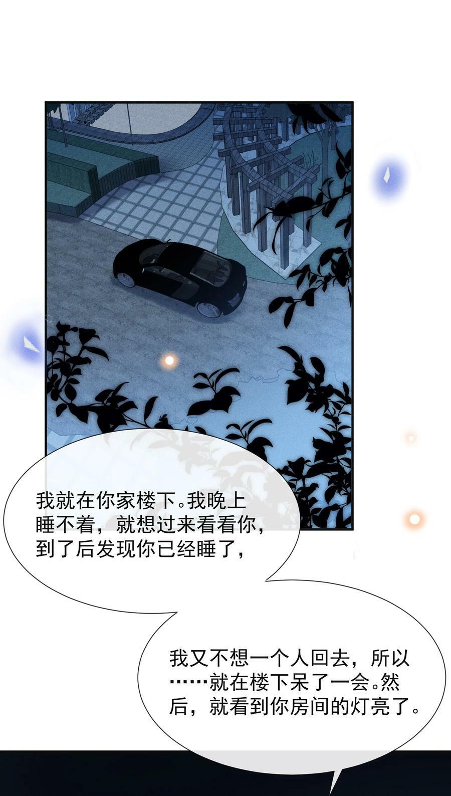 083 你怎么这么傻！34