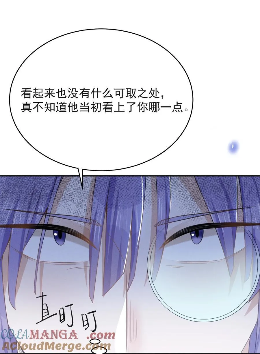 133 别着了他的道！22