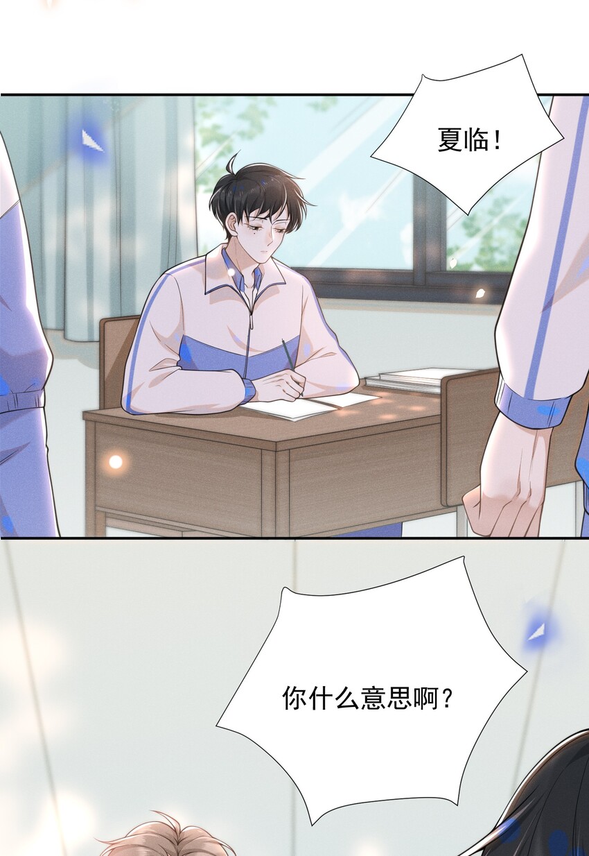 007 白月光25