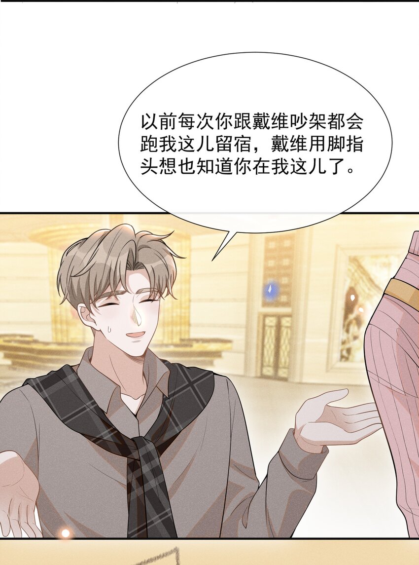 075 哪怕只是见一面也是好的！9