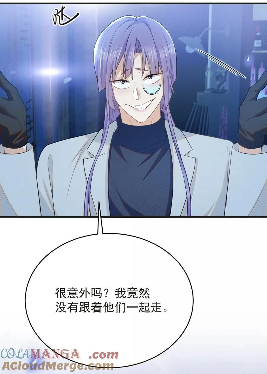 136 凉哥在关心我！26