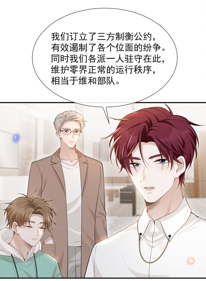 071 做个交易怎么样？7