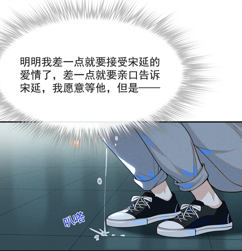 042 我要见夏临！34