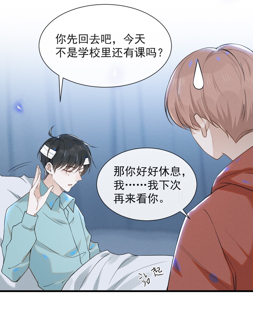 012 出柜27