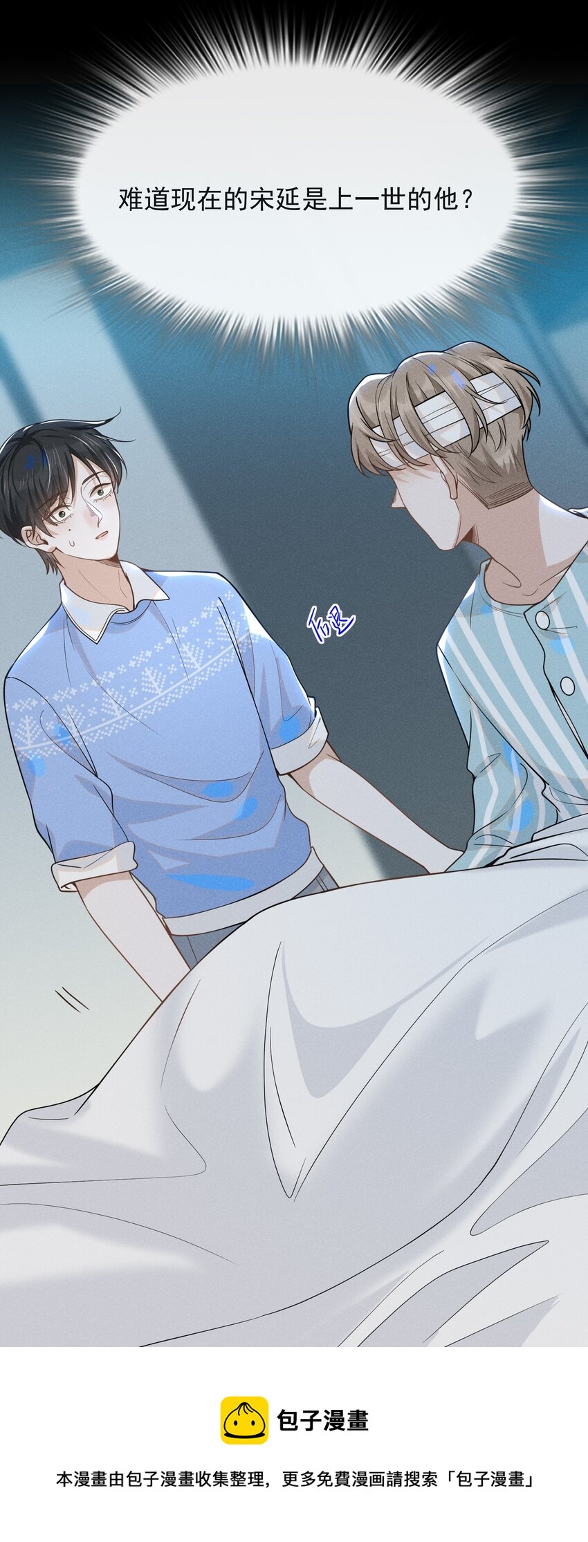 042 我要见夏临！28