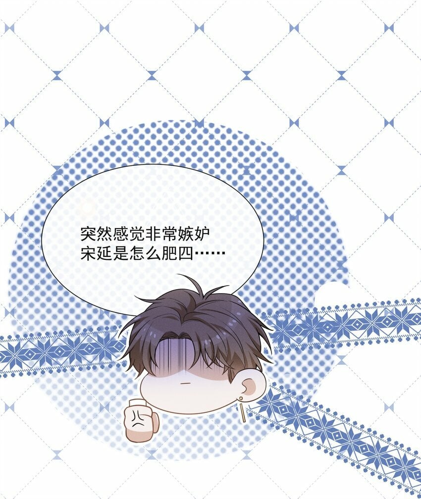 091 你们听说过abo吗？39