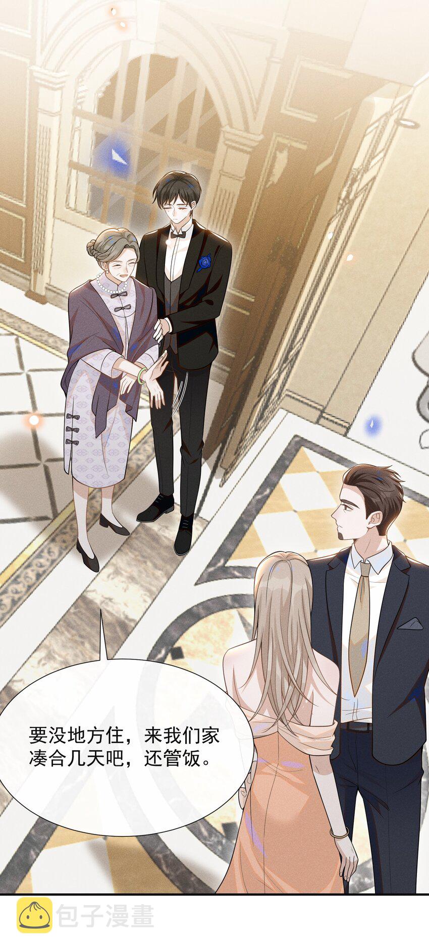 054 擦枪走火就不好了！13
