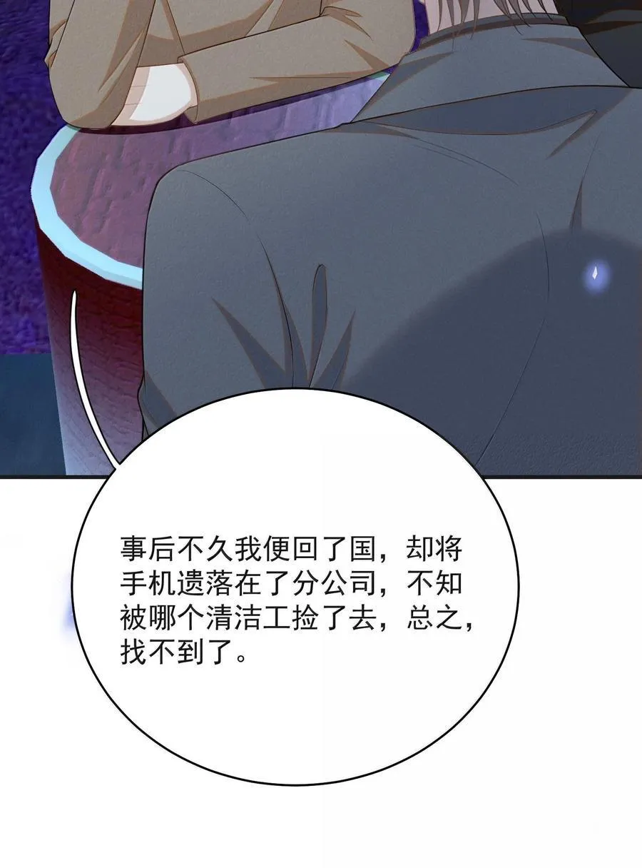 136 凉哥在关心我！7