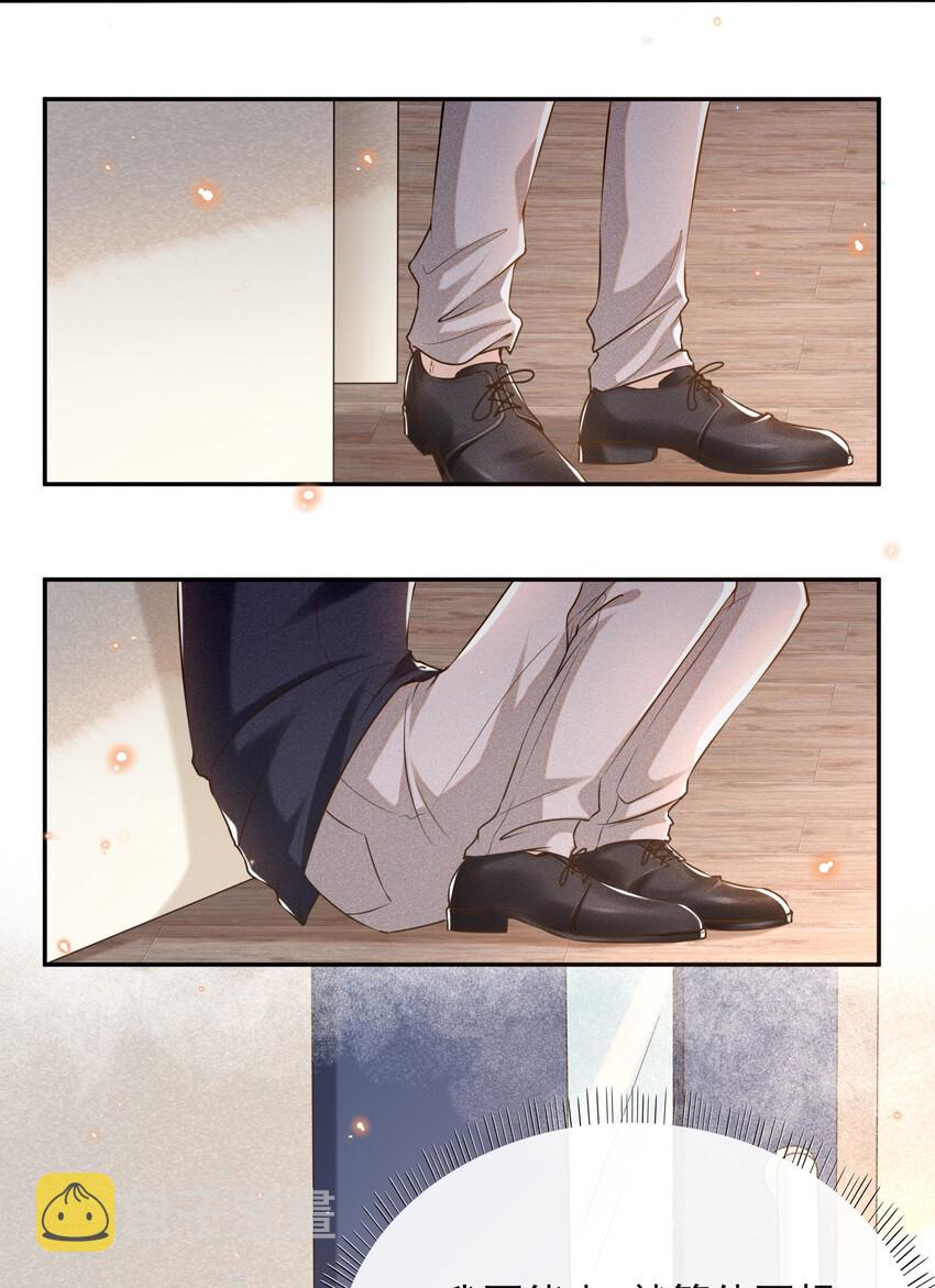 003 我一直是替代品26