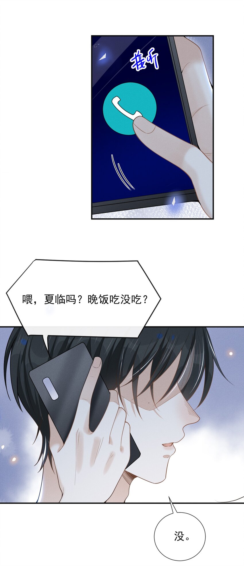 048 能不能多带一个朋友？5