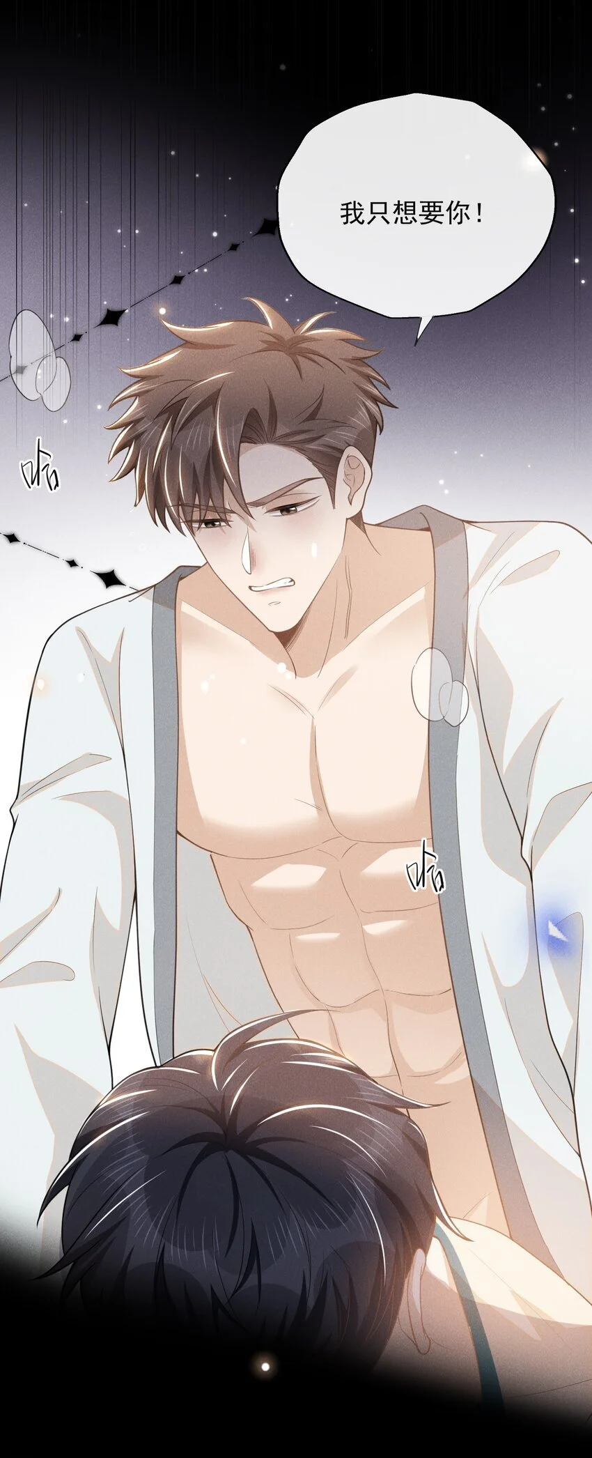 110 都二十分钟了……12